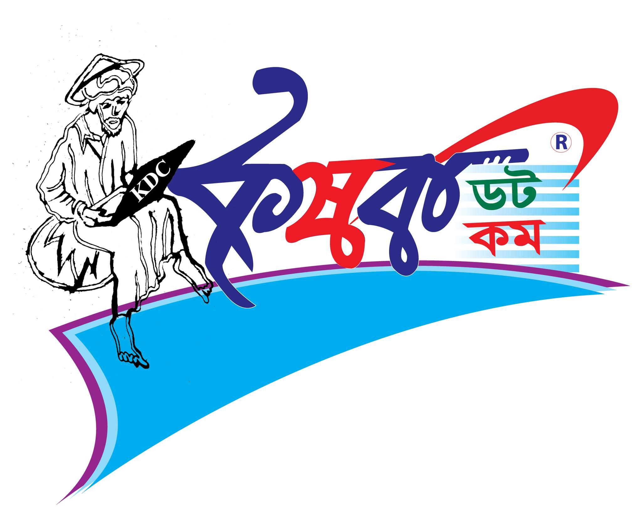 আমিন উদ্দিন